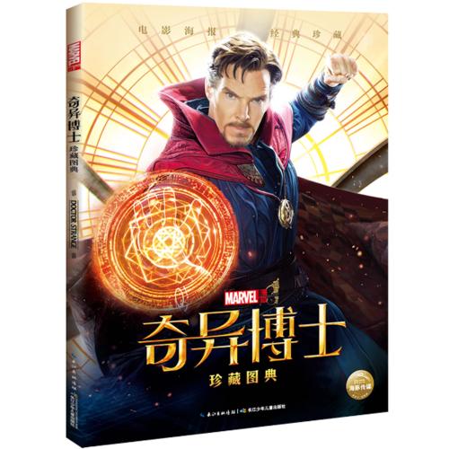 中国民生银行存款证明能办假的吗